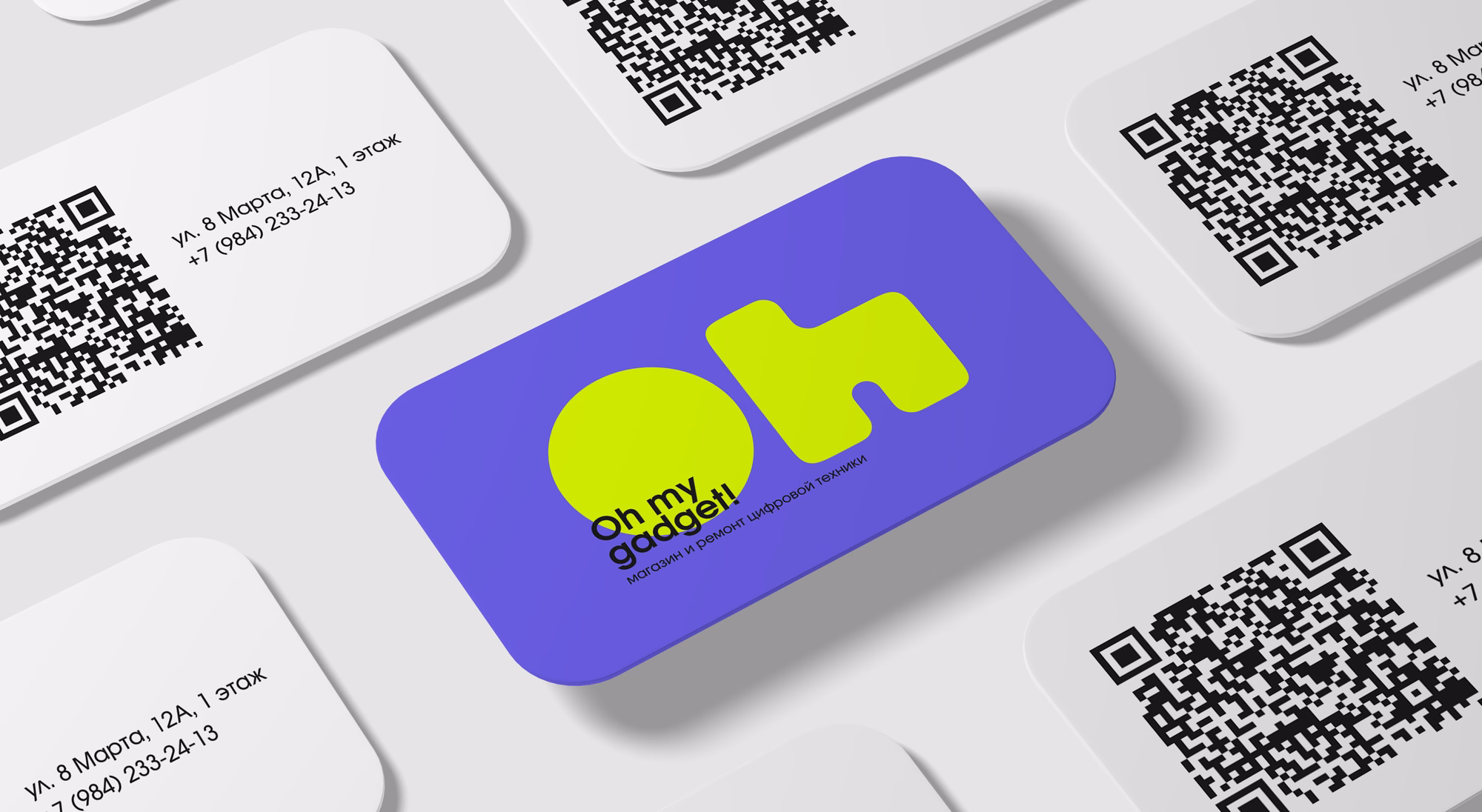Business cards with a QR code